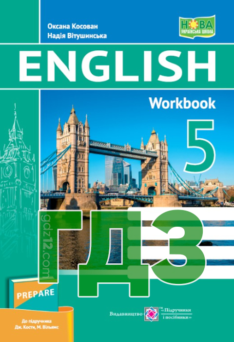 ГДЗ Англійська мова НУШ 5 клас Косован О., Вітушинська Н. 2022 рік (Дж. Коста) (Робочий зошит)