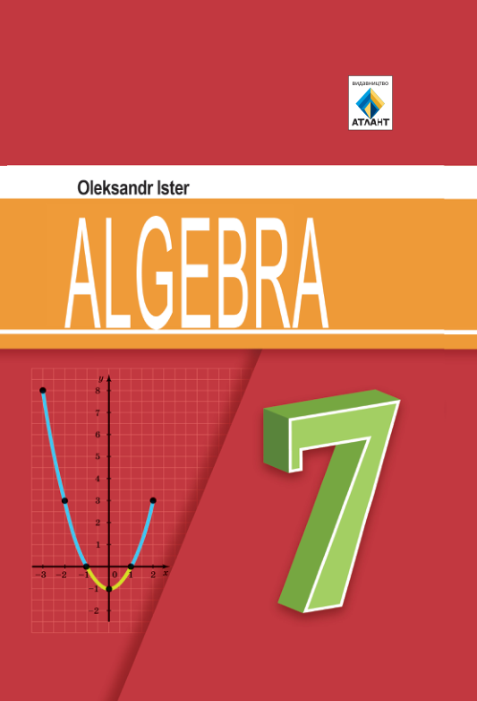 Підручник Алгебра (Algebra) НУШ 7 клас Істер О. С. 2024 рік (Польською мовою)