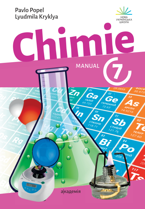 Chimie clasa a 7-a Pavlo Popel НУШ 7 клас Попель П., Крикля Л. 2024 рік (Румунською мовою)