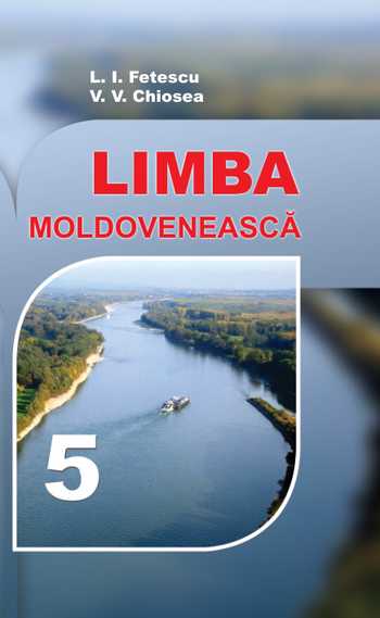 Підручник Молдавська мова і література 5 клас Фєтєску Л. І., Кьося В. В. 2022 рік