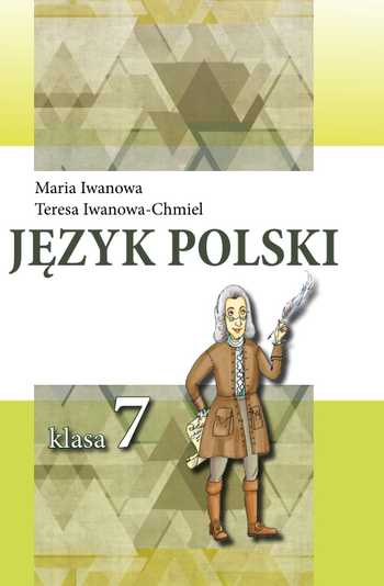 Підручник Польська мова і література 7 клас Іванова М.С., Іванова-Хмєль Т.М. 2015 рік