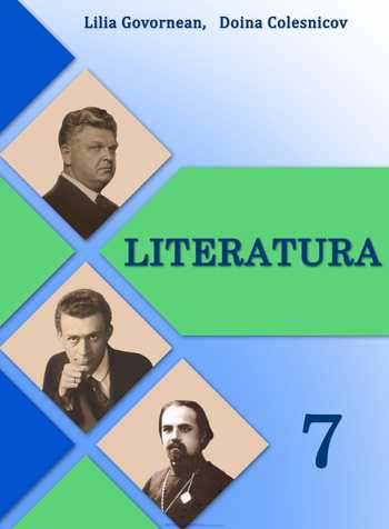 Підручник Інтегрований курс «Література» 7 клас Говорнян Л. С., Колесникова Д. О. 2020 рік (Румунська та зарубіжна)